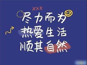 当年，我们的理想很伟大