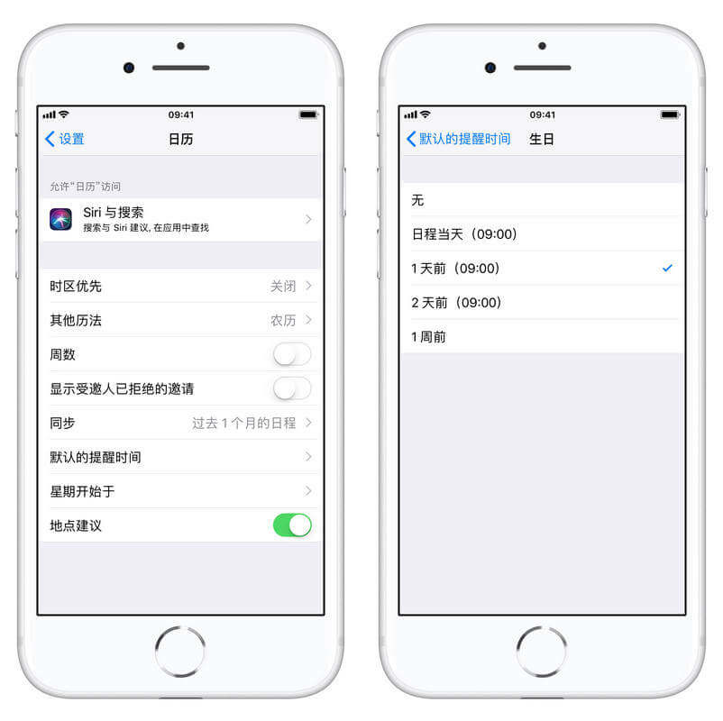 手机提醒生日-iPhone 自带的“生日提醒”功能