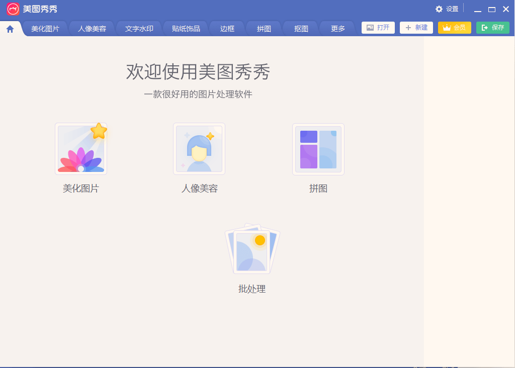 唐山网站建设