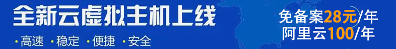 小陈主机全新上线！特惠主机限时抢购!