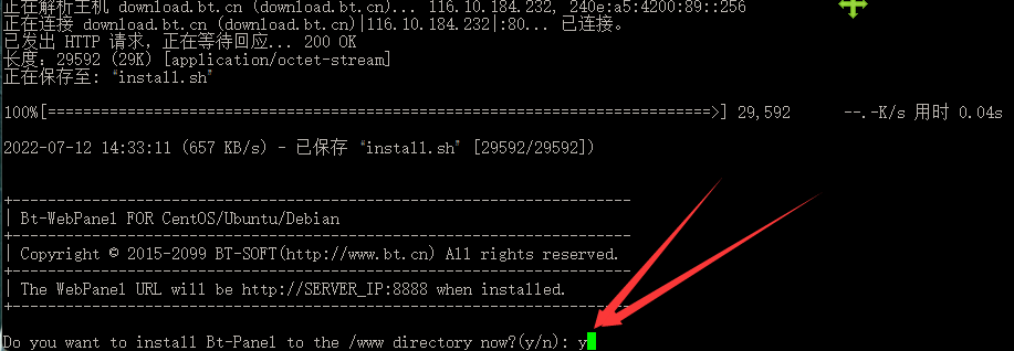 如何搭建Linux服务器网站？