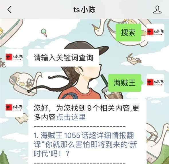 公众号功能更新