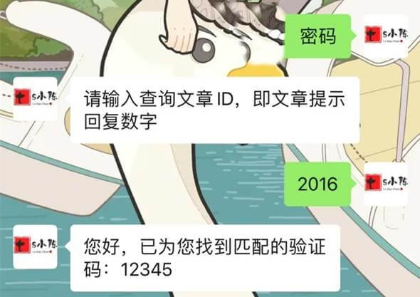 公众号功能更新