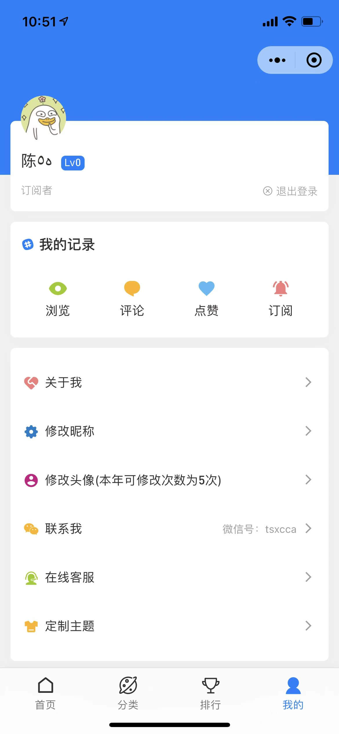 小程序更新昵称和头像可修改功能