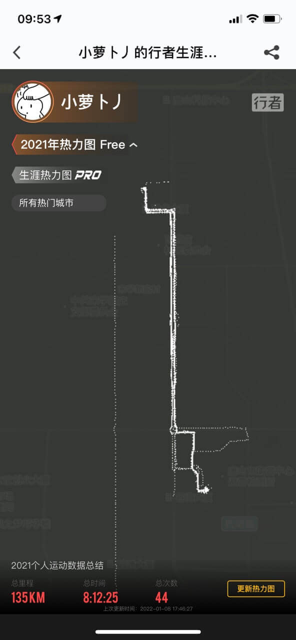 寒冬骑行上班，仿佛夏天一样