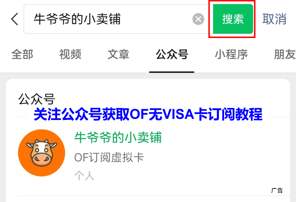 广告23529