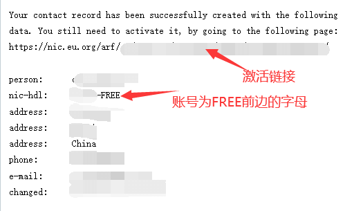 eu.org申请免费域名 免费域名申请教程