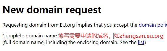 eu.org申请免费域名 免费域名申请教程