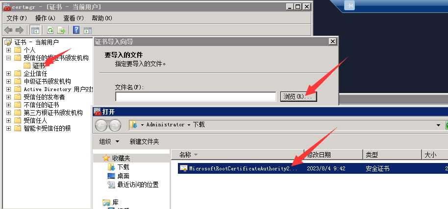 net framework 已处理证书链
