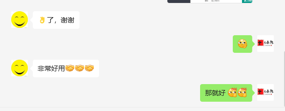 今日分享 好评+1