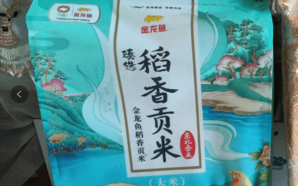 一袋大米的一生
