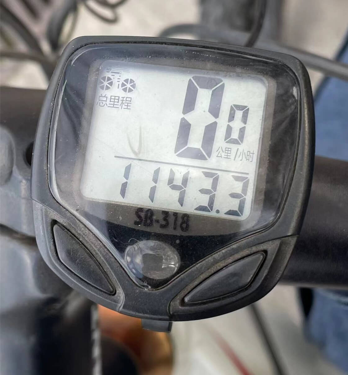 距离上一次换电池已经骑行了一千多公里