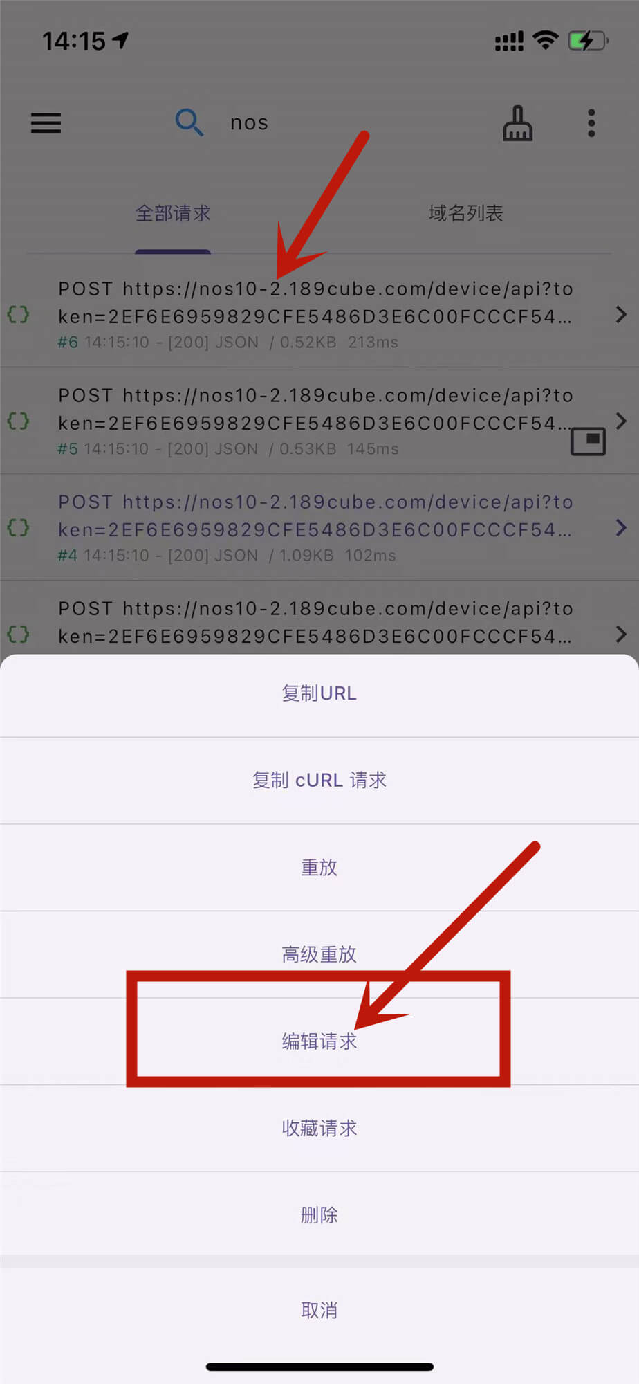 电信光猫获取超级密码，亲测可用