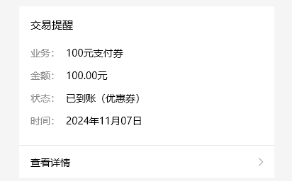 办了张光大京东PLUS会员联名卡还挺快
