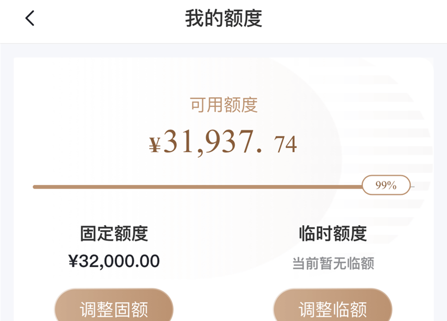 办了张光大京东PLUS会员联名卡还挺快