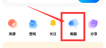 微信不能实时回复可使用小程序客服联系我