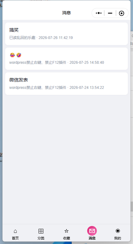 小陈原生wordpress微信小程序 + WordPress微信小程序插件