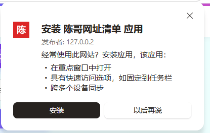 # 拾光备忘录:一个把「网址收藏 + 备忘录 + 定时提醒」装进同一个小工具的国产效率软件